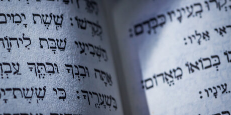 Hebräische Schrift in der Thora
