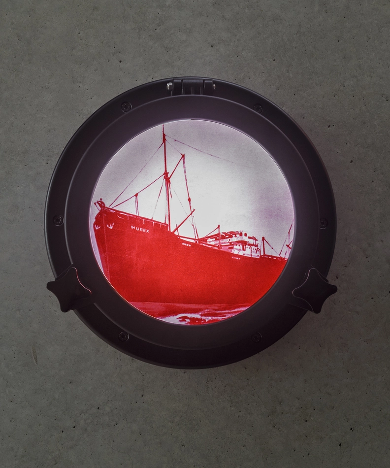 Monira Al Qadiri. Hero