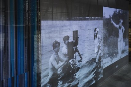 Deutsche Kinemathek im E-Werk