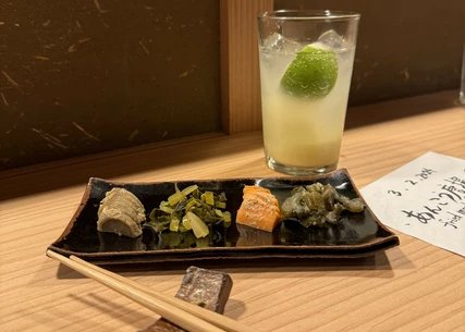 Izakaya Izakaya
