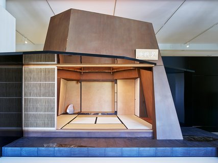 Maison de thé japonaise au Musée d'art asiatique, Berlin Maison de thé japonaise au Musée d'art asiatique, Berlin