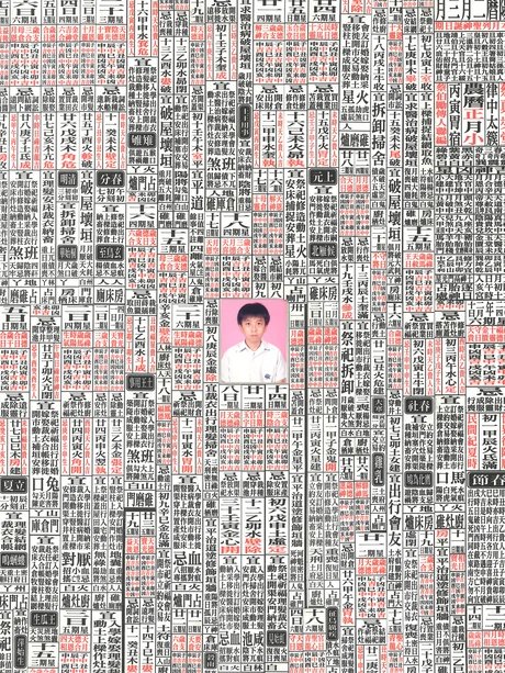 Prediction Regime XIII 2024