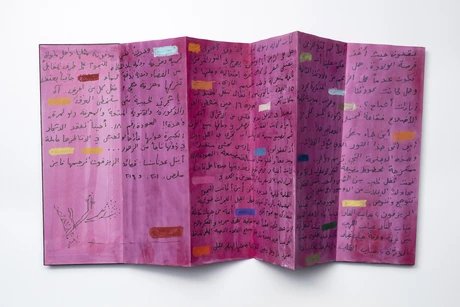 Etel Adnan, The Linden Tree Poems, 2019