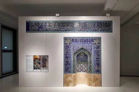 Gebetsnische (Iran) im Ausstellungsbereich „Aspekte des Islam“ des Ethnologischen Museums im Humboldt Forum