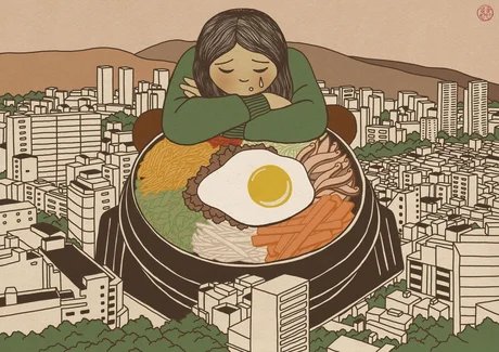 Lisa Wool-Rim Sjöblom, Hiraeth, 2023, Digitale Zeichnung