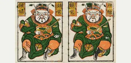 Zhong Kui als Beschützer des Hauses, China, Zhuxianzhen, Provinz Henan, 1. Hälfte 20. Jh., Holzschnitt