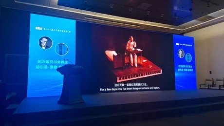 Sturz & Hesse - Filmpräsentation mit Fachpodium an der intern. BUCHMESSE BEIJING 19Juni26 