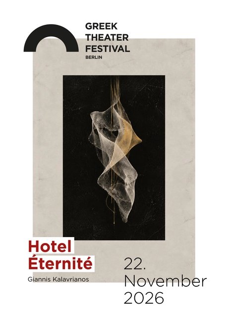 Hotel Éternité