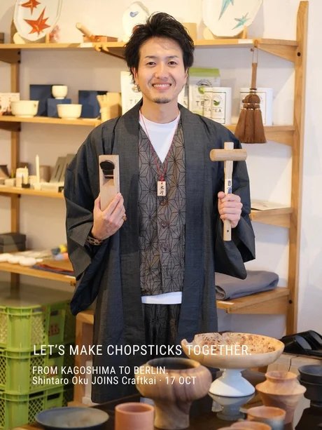 Craftkai Japanese Festival