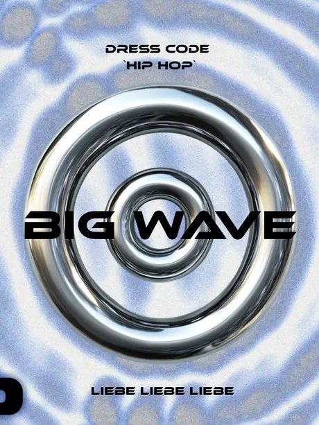Veranstaltungen in Berlin: Big Wave | Hip Hop Delivery Christmas
