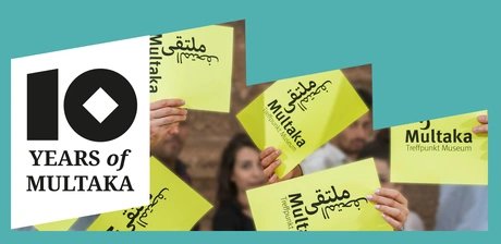 Reflecting the Future