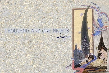 VISUAL Thousand and One Nights