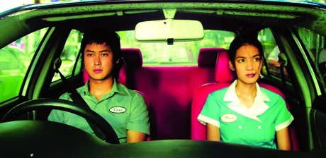 FILMSTILL Citizen Dog. Wisit Sasanatieng. TH 2004 FILMSTILL Citizen Dog. Wisit Sasanatieng. TH 2004