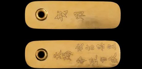 Replik eines "Passierscheins" (Paiza) Dschinghis Khans