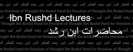 VISUAL IBN RUSHD LECTURES