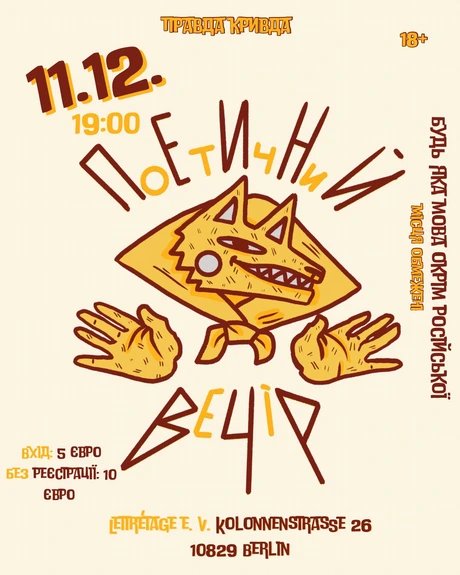 VISUAL Open Mic Night VISUAL Open Mic Night