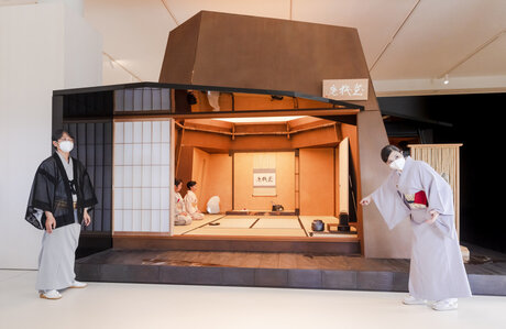 Ausstellungsgespräch und Teeweg im japanischen Teehaus anlässlich der Eröffnung Ostflügels im Humboldt Forum