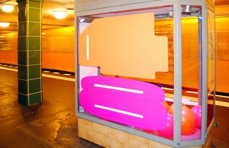 KMS-Vitrine, 48h Neukölln 2024
