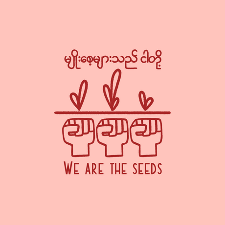 We are the seeds Logo