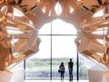 Futurium Berlin