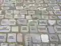 Tom Fecht, Mémoire nomade – Offenes Quadrat I, Detail, 1996-2017 Tom Fecht, Mémoire nomade – Offenes Quadrat I, Detail, 1996-2017
