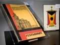 Schaudepot Reichsbanner Schwarz-Rot-Gold
