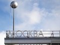 Veranstaltungen in Berlin: Architekturführung Karl-Marx-Allee