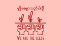We are the seeds Logo