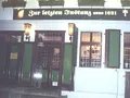 Taverne "Zur letzten Instanz"