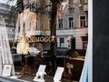 Die Vitrine von Maximilian Mogg auf der Bleibtreustraße in Berlin