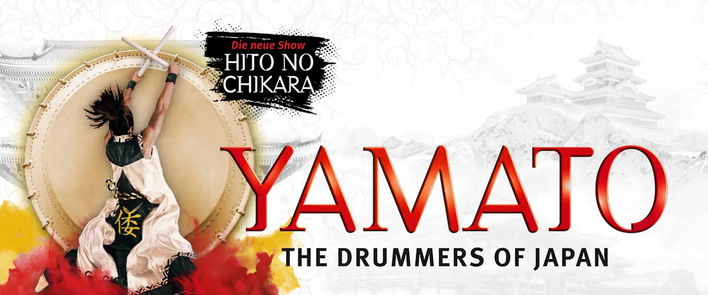 Hito no Chikara – Die Macht der menschlichen Stärke: YAMATO