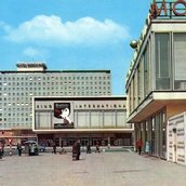 Postkarte von 1964 mit dem Karl-Marx-Allee-Ensemble Berlin, erbaut von Josef Kaiser. Abb.: Kino „International” mit Heinz Aust (1961–63), Hotel „Berolina” mit Günter Kunert (1961–64, 1995 abgerissen), Restaurant „Moskau” mit Horst Bauer