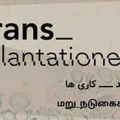 VISUAL Trans_plantationen