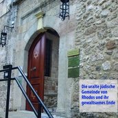 VISUAL VORTRAG: Die uralte jüdische Gemeinde von Rhodos und ihr gewaltsames Ende