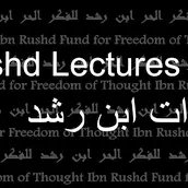 VISUAL IBN RUSHD LECTURES