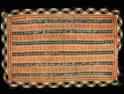 Gewebte Matte (mkeka) aus Lamu