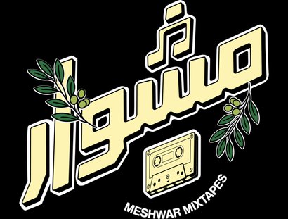 UNEXPECTED LESSON 2: Meshwar Mixtapes – Intro to Afghanistan 1