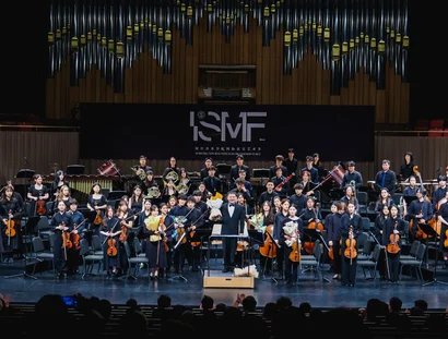 Orchestra of Zhejiang Conservatory of Music, China