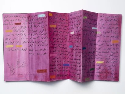 Etel Adnan, The Linden Tree Poems, 2019