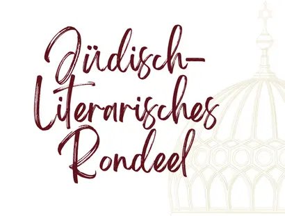 Schriftzug Jüdisch-Literarisches Rondeel vor der Goldenen Kuppel der Neuen Synagoge Berlin