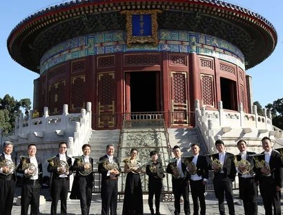 China Horn Ensemble