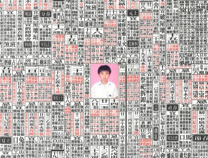 Prediction Regime XIII 2024