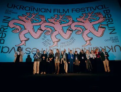 uffb-27-10-24-closing ceremony.jpg