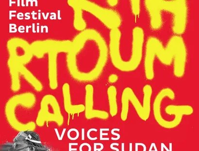 HRFF_Khartoum