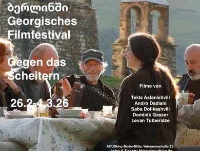 Gegen das Scheitern, Plakat