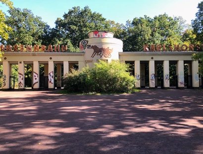 Trabrennbahn Karlshorst
