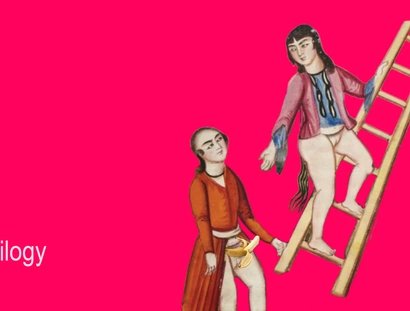VISUAL INTERFILM 41: Case Study: Borders, Bodies & Stories with Hoda Taheri & Boris Hadžija