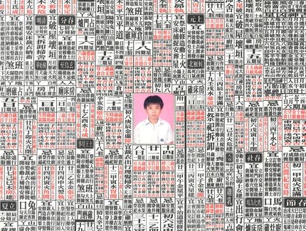 Prediction Regime XIII 2024