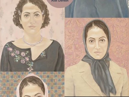 Cover "Auf den Straßen Teherans" Nila