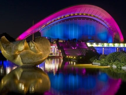 Haus der Kulturen der Welt